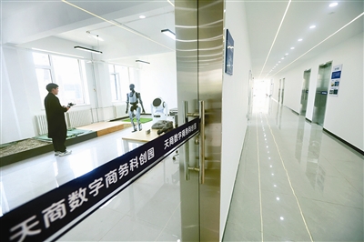 《今晚報(bào)》報(bào)道我校天商數(shù)字商務(wù)科創(chuàng)園投入運(yùn)營